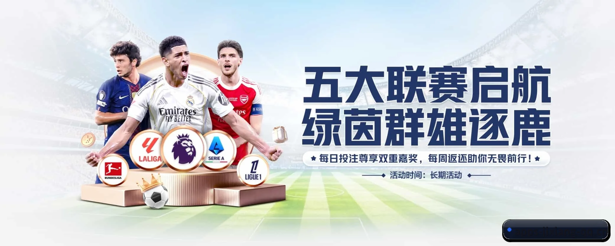 吉祥体育 APP 界面